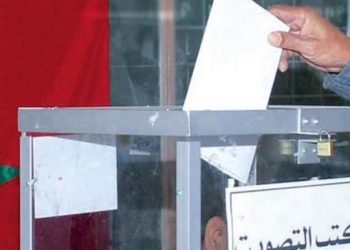 وزير الداخلية: المراجعة السنوية للوائح الانتخابية العامة برسم 2021 مستمرة
