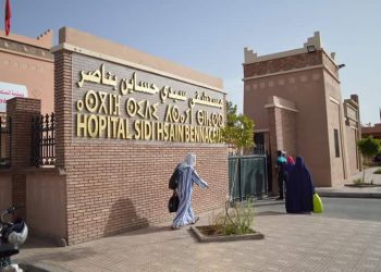 بيان استنكاري للجمعية المغربية للإعلام والتواصل الاجتماعي والتنمية حول أوضاع وسوء تدبير مستشفى سيدي احساين بناصر بورزازات