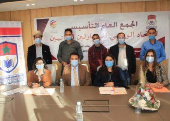 الدار البيضاء : الاعلان عن تأسيس الإتحاد الوطني للمقاولين الذاتيين (صور)