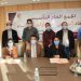 الدار البيضاء : الاعلان عن تأسيس الإتحاد الوطني للمقاولين الذاتيين (صور)