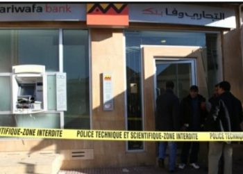 الجديدة.. سطو على وكالة بنكية يستنفر المصالح الأمنية