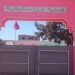 طنجة.. فيروس كورونا يتسبب مرة أخرى في إقفال مؤسسة تعليمية