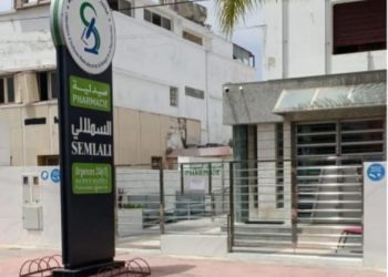 الجديدة.. مدينة بدون مركز للكشف عن كوفيد-19