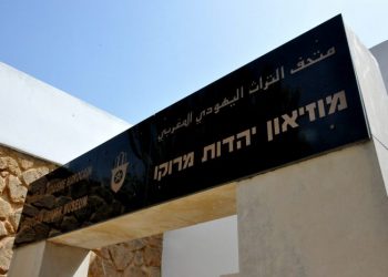 وفد أمريكي يزور المغرب بهدف حماية التراث الثقافي المغربي