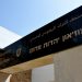 وفد أمريكي يزور المغرب بهدف حماية التراث الثقافي المغربي