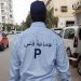 “فاس باركينغ” تشرع في نشاطها الخميس المقبل