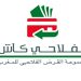 القرض الفلاحي للمغرب يطلق مؤسسة الأداء “الفلاحي كاش”