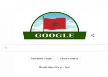 “غوغل” يحتفي بعيد استقلال المغرب