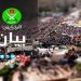 لماذا هنأ الإخوان المسلمون جوزيف بايدن؟