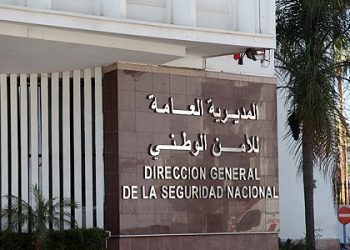 إجهاض عملية للهجرة السرية وتوقيف أربعة أشخاص بطنجة