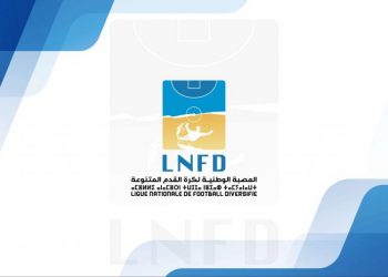 تحديد الفاتح من دجنبر موعدا لقرعة البطولة الوطنية لكرة القدم داخل القاعة