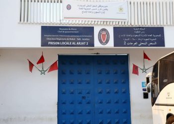 السجن المحلي سلا 2