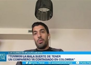سواريز يعترف بخطأ لاعبي أوروغواي