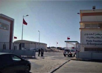 هايتي تؤكد دعمها للمغرب ولوحدته الترابية