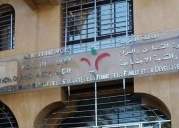 تسجيل إصابات بفيروس كورونا في وزارة الأسرة