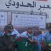 وفد من جامعة كرة القدم يقوم بزيارة ميدانية إلى منطقة الكركرات بالصحراء المغربية