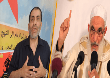 السلطات تمنع وقفة للعدل والإحسان والنهج الديمقراطي