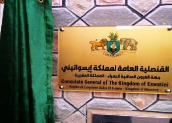 مملكة إيسواتيني ترحب بقرار واشنطن الاعتراف بسيادة المغرب على صحرائه