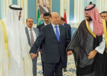 بيان الرياض حول اليمن يعتبر تشكيل الحكومة إنجازا سياسيا لحقن الدماء