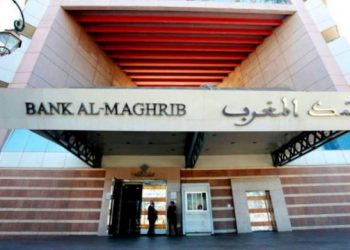 النقاط الرئيسية للإحصائيات النقدية لشهر أكتوبر لبنك المغرب