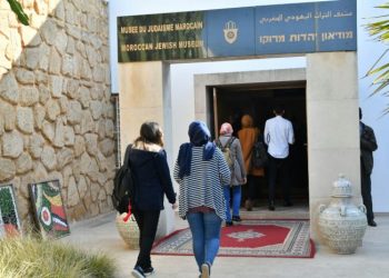 المتحف اليهودي: رؤية استشرافية لمكون من الذاكرة الوطنية