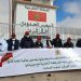 غرف التجارة والصناعة والخدمات بالمغرب عن تجندها وراء جلالة الملك دفاعا عن أمن الوطن واستقراره