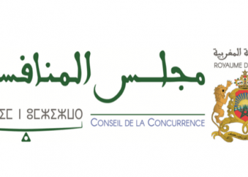 انعقاد الدورة التاسعة العادية لمجلس المنافسة