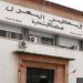 فيروس كورونا يضرب المحكمة الابتدائية.. إصابة موظفة بقسم قضاء الاسرة بطنجة