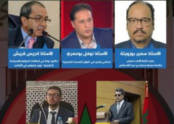 أشطاري 24 تنظم ندوة حول “الصحراء المغربية ما بعد أزمة الكركرات”