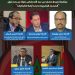 أشطاري 24 تنظم ندوة حول “الصحراء المغربية ما بعد أزمة الكركرات”