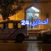 في واقعة مضحكة بطنجة.. زبون ظل عالقا داخل مرحاض وكالة بنكية