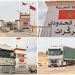 هولندا تعتبر تدخلات المغرب رد فعل على حصار “البوليساريو” لمعبر الكركرات