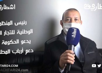 أحمد صوح يدعو الحكومة للإسراع في دعم أرباب المقاهي والمطاعم بالمدن التي شملها الإغلاق