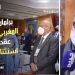 قياديو حزب المغربي الحر يقررون عقد مؤتمر استثنائي عاجل ويجمدون عضوية زيان