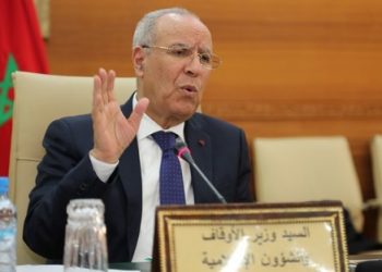 التوفيق يقرر اعتماد التعليم الحضوري بمؤسسات التعليم العتيق الراغبة في ذلك