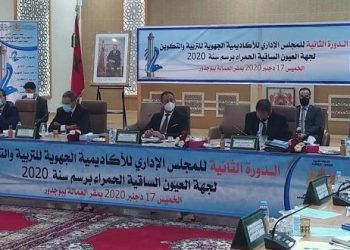 كليتان متعددتا التقنيات سيريان النور مستقبلا بكل من بوجدور وطرفاية