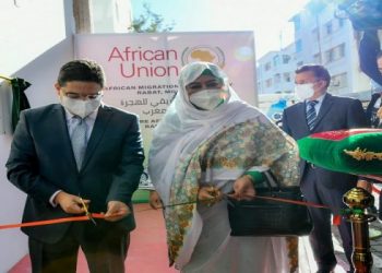 تم إحداثه باقتراح من جلالة الملك…  افتتاح المرصد الإفريقي للهجرة