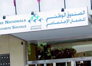 الصندوق الوطني للضمان الاجتماعي