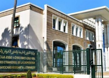 وزارة الشؤون الخارجية