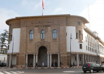 المغرب يسدد 8,4 مليار درهم لصندوق النقد الدولي