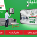 العمران تفتح نقاش الابتكار في مواجهة الأزمة