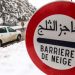 مقاييس التساقطات الثلجية المسجلة بالمملكة