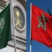 بحث آليات تفعيل التعاون الاقتصادي والشراكة بين المغرب والسعودية
