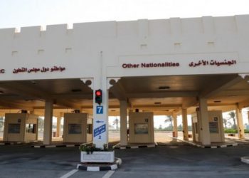 إعادة فتح المعبر الحدودي بين قطر والسعودية