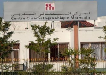 تتويج المركز السينمائي المغربي في المهرجان الدولي الهندي