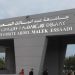 جديد ملف “المال مقابل العمل”