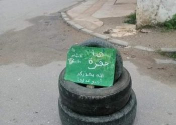 عجلات سيارات لإيقاظ مسؤولين من سباتهم
