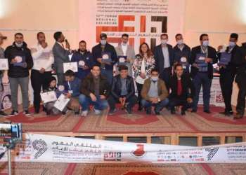 ورزازات.. اسدال الستار على الملتقى الجهوي للاعلام