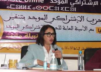 نبيلة منيب : الوطن يعيش ازمة مركبة مستمرة منذ الاستقلال