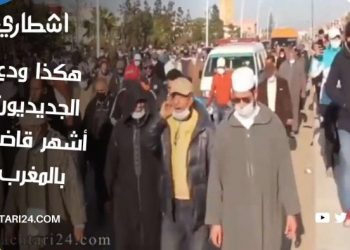 ساكنة الجديدة تشيع جثمان أشهر قاضي في المغرب الملقب بأبو الإعدام